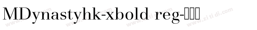 MDynastyhk-xbold reg字体转换